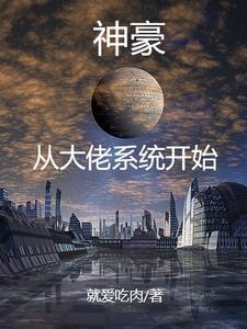 我有一颗仙骰