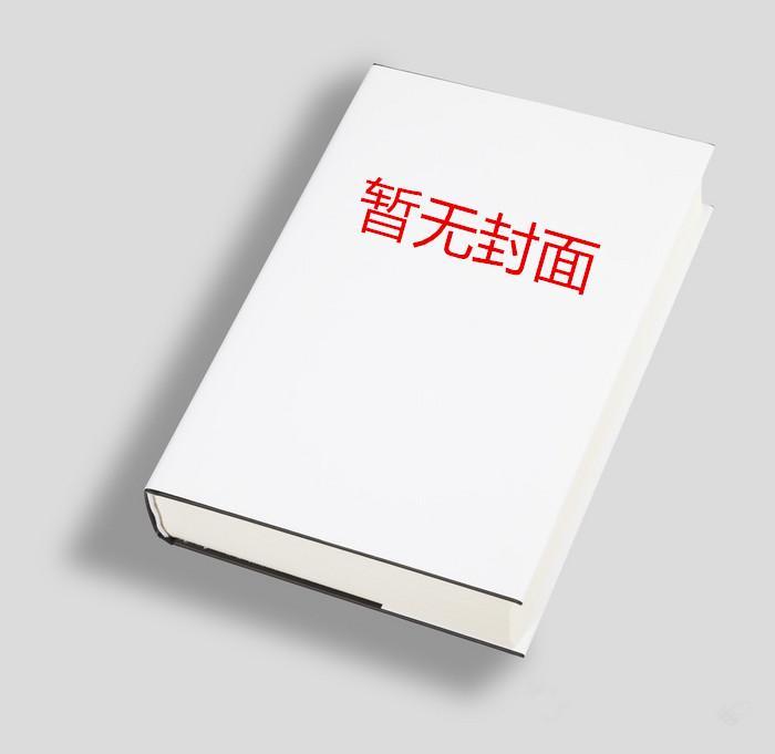 穿书后我改拿咸鱼剧本