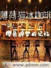 薄荷跟猫薄荷有什么区别