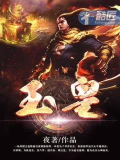 玉皇庙