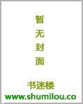穿越冥王的金牌宠妃
