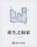 谢晚凝陆子宴